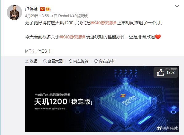 红米k40最严重缺点（来看看用户扎心的评价）