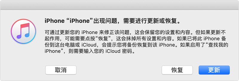 iphone开不了机怎么办（苹果手机黑屏死机的解决方法）